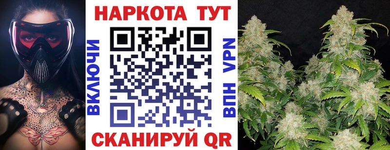 Виды наркоты Новозыбков Каннабис Альфа ПВП Амфетамин КЕТАМИН Cocaine ГАШ Меф мяу мяу