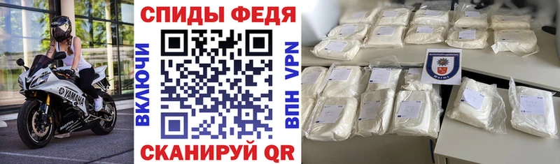 Амфетамин 98% Новозыбков