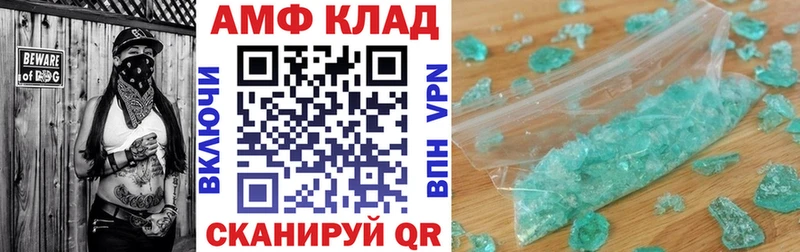 это телеграм  Новозыбков  Amphetamine 98% 