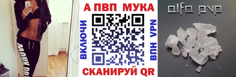 Alpha-PVP Crystall Новозыбков