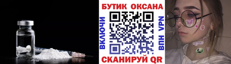 мориарти Telegram  Новозыбков  БУТИРАТ BDO 