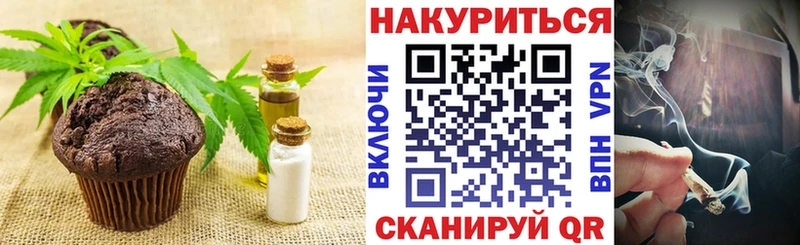 Canna-Cookies марихуана  Новозыбков 