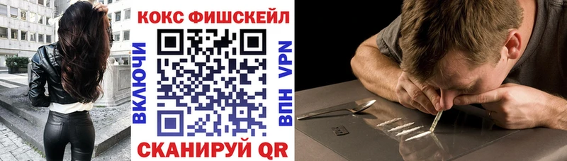 ссылка на мегу онион  Новозыбков  Кокаин 97% 