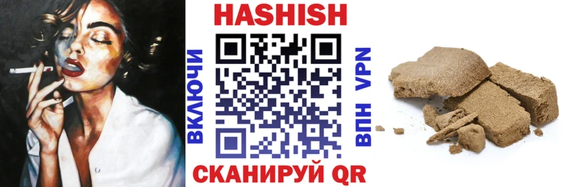 Гашиш 40% ТГК  Новозыбков 