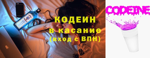 бутират Вяземский