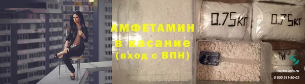 синтетический гашиш Алзамай
