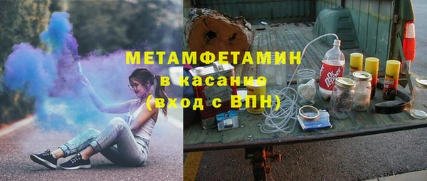 мефедрон VHQ Алексин