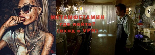 каннабис Вязьма