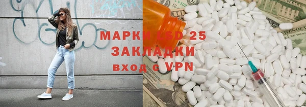 синтетический гашиш Алзамай
