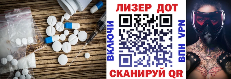 ЛСД экстази кислота  Новозыбков 