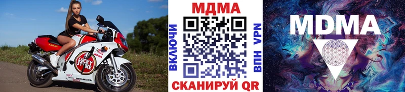 MDMA VHQ  Новозыбков 