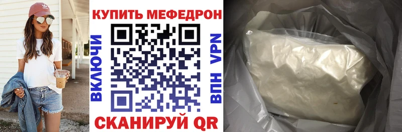 продажа наркотиков  Новозыбков  МЕФ 4 MMC 