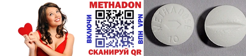 Метадон кристалл  blacksprut зеркало  Новозыбков 
