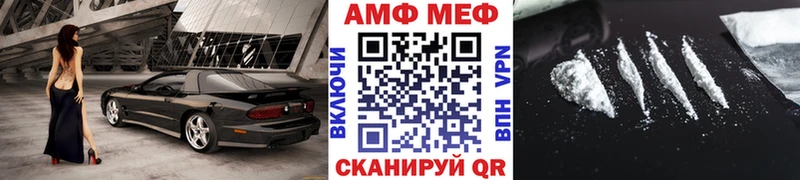 дарнет шоп  Новозыбков  Метамфетамин Methamphetamine 