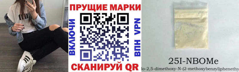 закладки  Новозыбков  Наркотические марки 1,5мг 