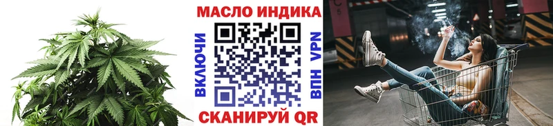 darknet как зайти  Новозыбков  blacksprut ONION  Дистиллят ТГК вейп с тгк  купить наркоту 